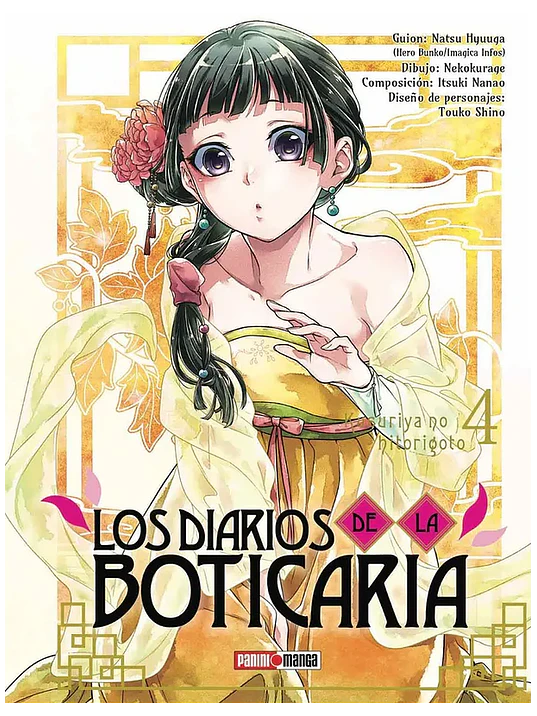 LOS DIARIOS DE LA BOTICARIA 04 - PANINI ARGENTINA 1