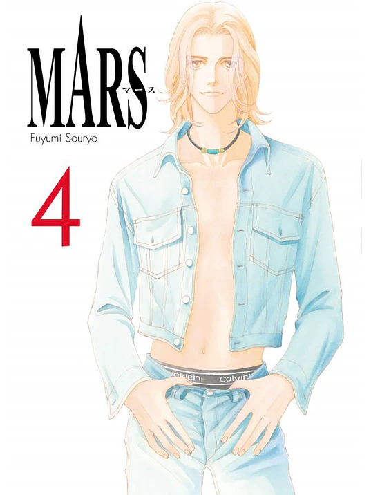 MARS 04 - ARECHI 1