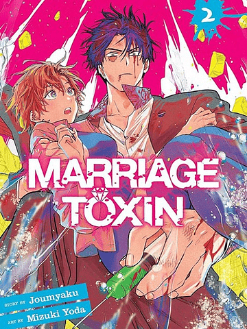 MARRIAGE TOXINE 02 - IVREA ESPANA