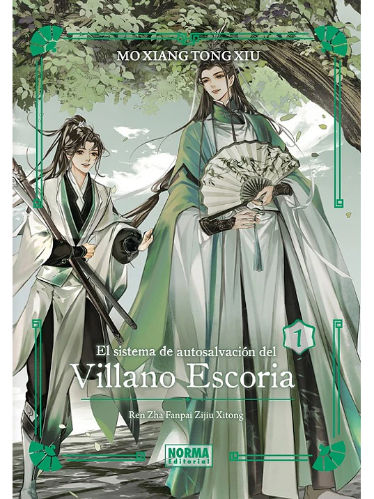 EL SISTEMA DE AUTOSALVACIÓN DEL VILLANO ESCORIA 01 EDICIÓN ESPECIAL TAPA DURA NOVELA - NORMA 1