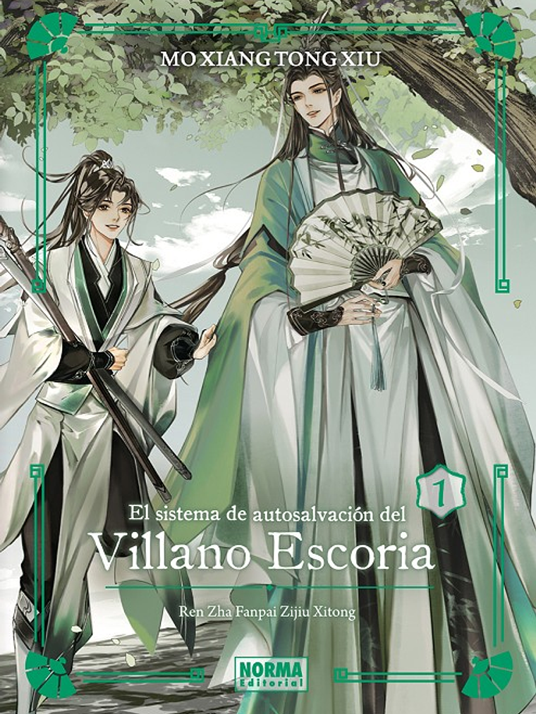 EL SISTEMA DE AUTOSALVACIÓN DEL VILLANO ESCORIA 01 EDICIÓN ESPECIAL TAPA DURA NOVELA - NORMA 1