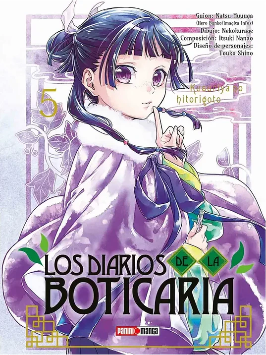 LOS DIARIOS DE LA BOTICARIA 05 - PANINI ARGENTINA 1