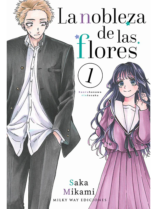 LA NOBLEZA DE LAS FLORES 01 - MILKY WAY 1