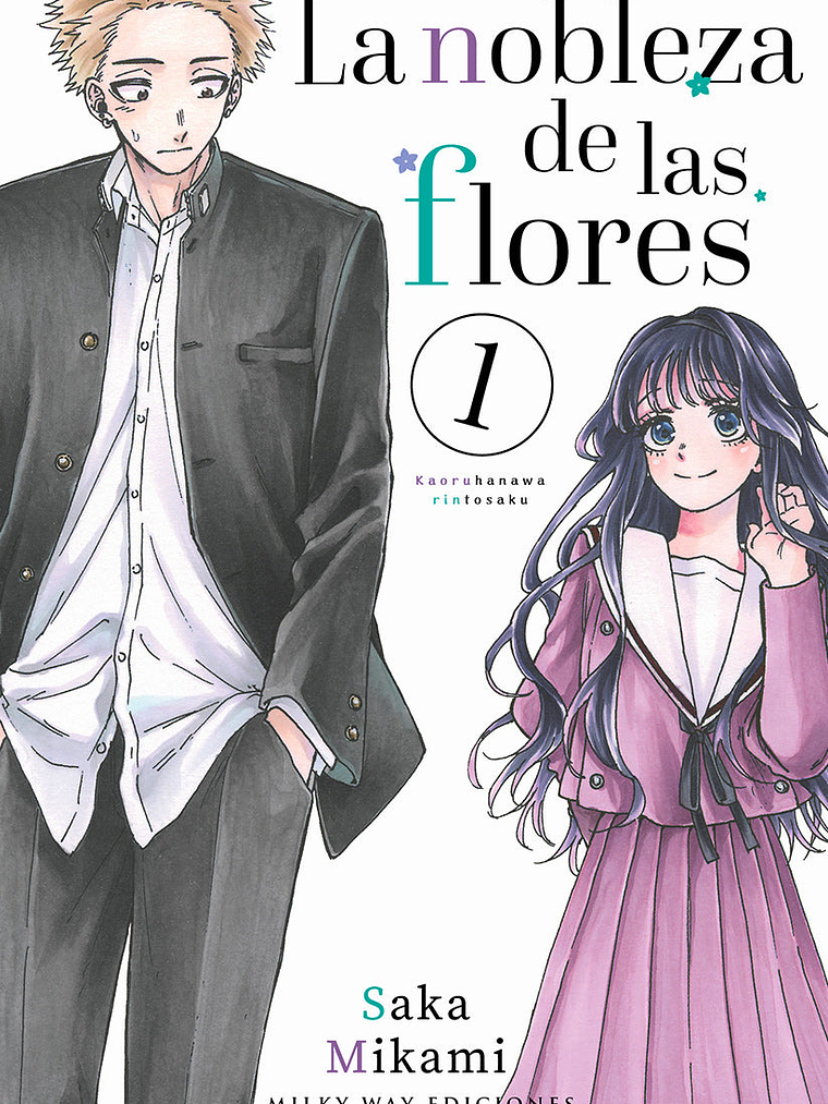 LA NOBLEZA DE LAS FLORES 01 - MILKY WAY 1