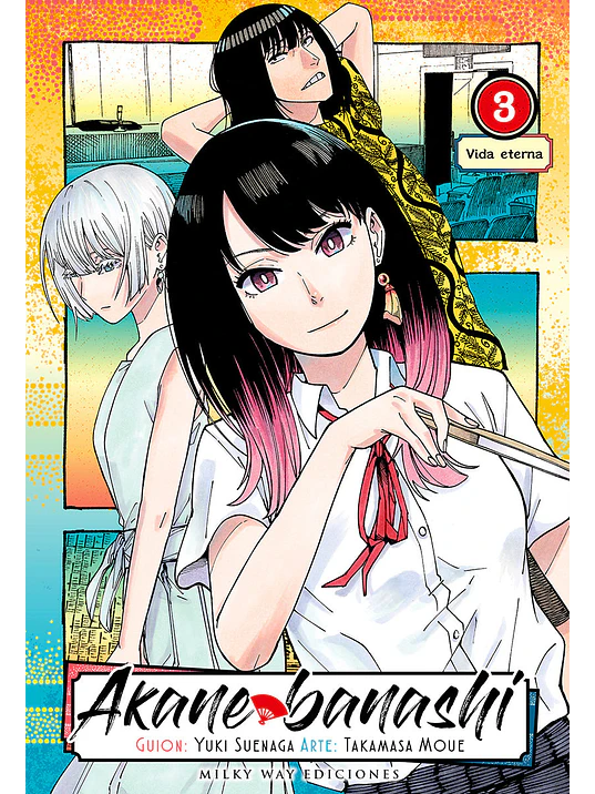 AKANE BANASHI 03 - MILKY WAY 1