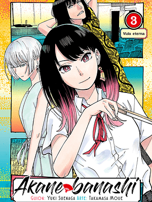 AKANE BANASHI 03 - MILKY WAY