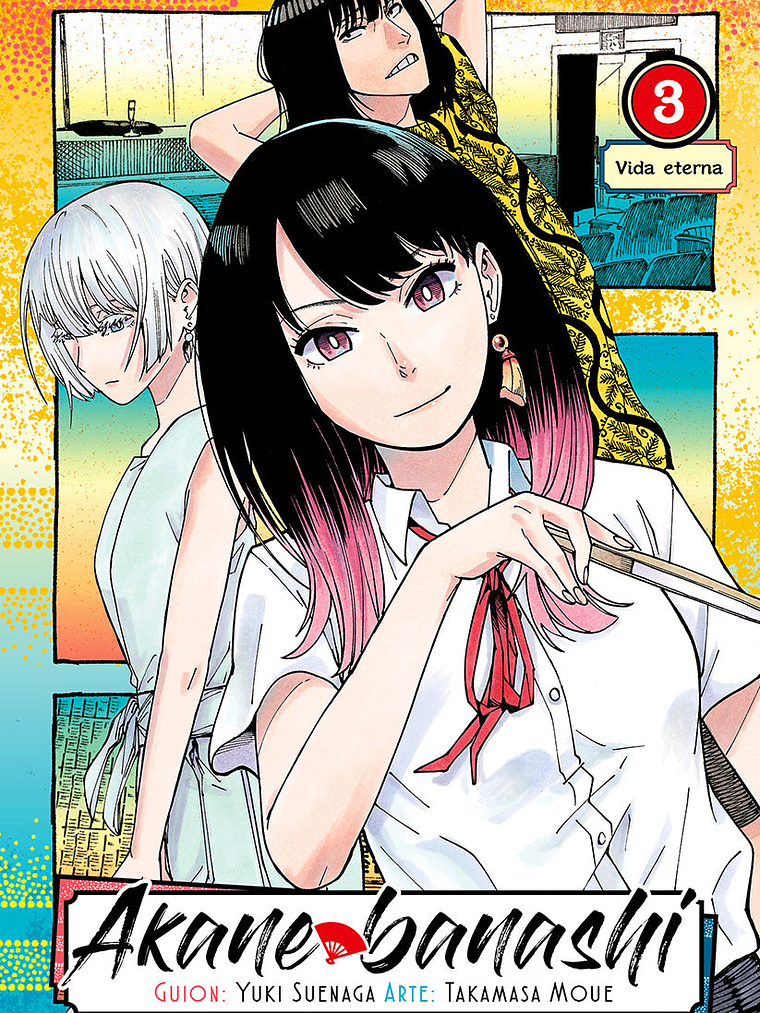 AKANE BANASHI 03 - MILKY WAY 1