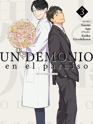 UN DEMONIO EN EL PARAÍSO 03 - MILKY WAY