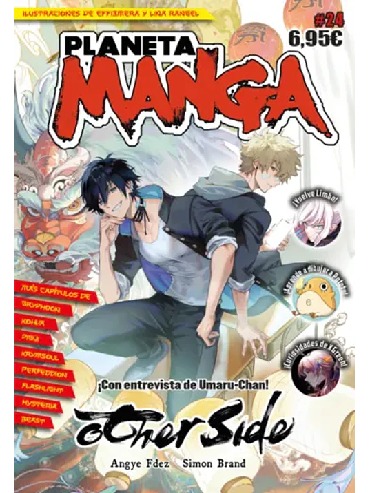 PLANETA MANGA 24 - PLANETA 1