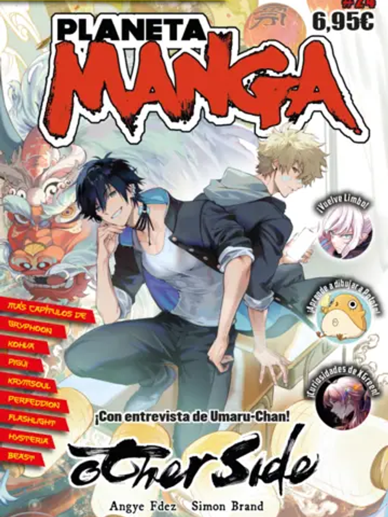 PLANETA MANGA 24 - PLANETA 1