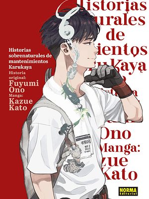 HISTORIAS SOBRENATURALES DE MANTENIMIENTOS DE KARUKAYA - NORMA