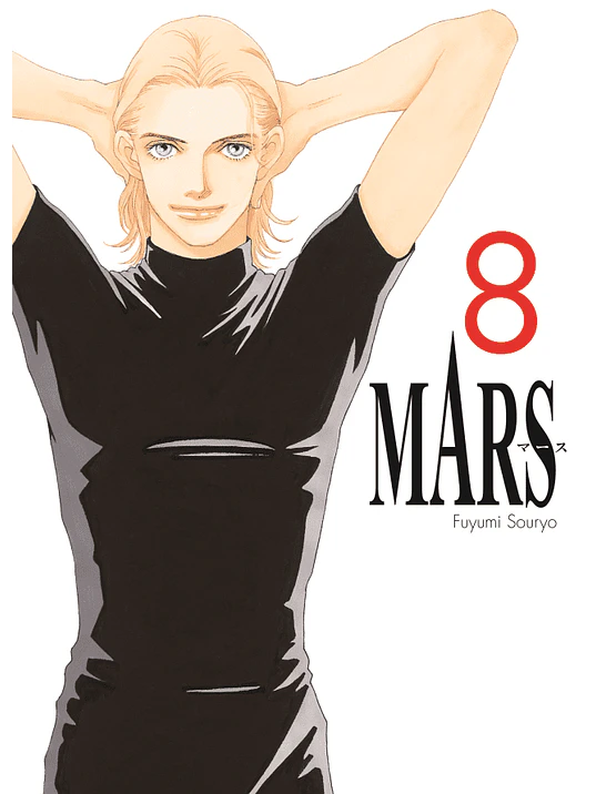 MARS 08 - ARECHI 1