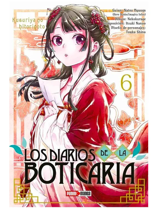 LOS DIARIOS DE LA BOTICARIA 06 - PANINI ARGENTINA 1