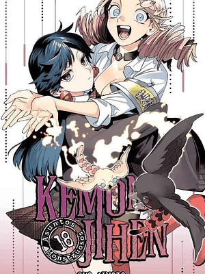 KEMONO JIHEN 18 - PANINI ARGENTINA