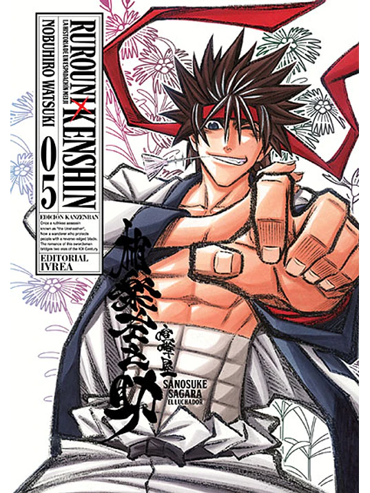 RUROUNI KENSHIN ED. KANZENBAN 05 - IVREA ARGENTINA 1