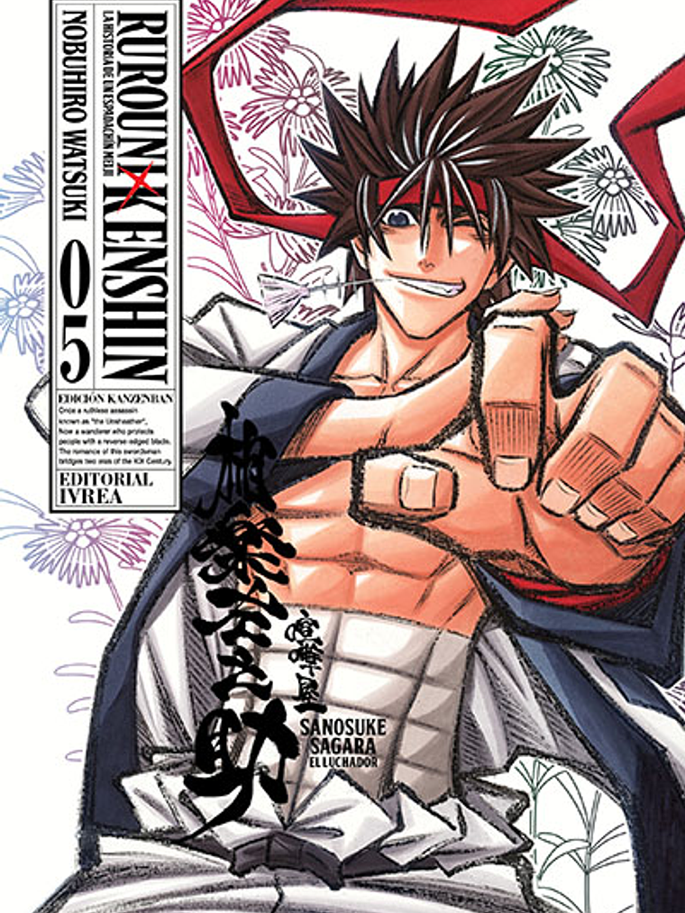 RUROUNI KENSHIN ED. KANZENBAN 05 - IVREA ARGENTINA 1