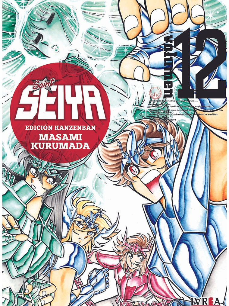 SAINT SEIYA ED. KANZENBAN 12 - IVREA ARGENTINA 1