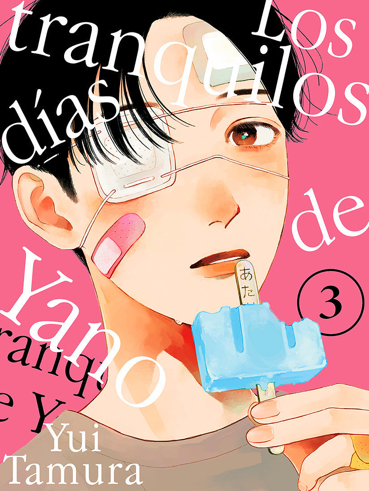 LOS TRANQUILOS DÍAS DE YANO 03 - MILKY WAY 1