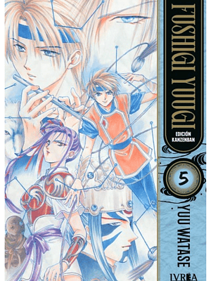 FUSHIGI YUUGI EDICION KANZENBAN 05 - IVREA ESPANA