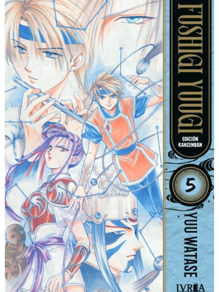 FUSHIGI YUUGI EDICION KANZENBAN 05 - IVREA ESPANA 1