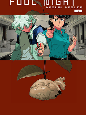 FOOL NIGHT 07 - MILKY WAY