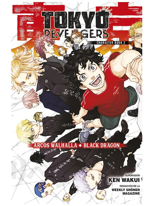 TOKYO REVENGERS CHARACTER BOOK 02 - NORMA 1