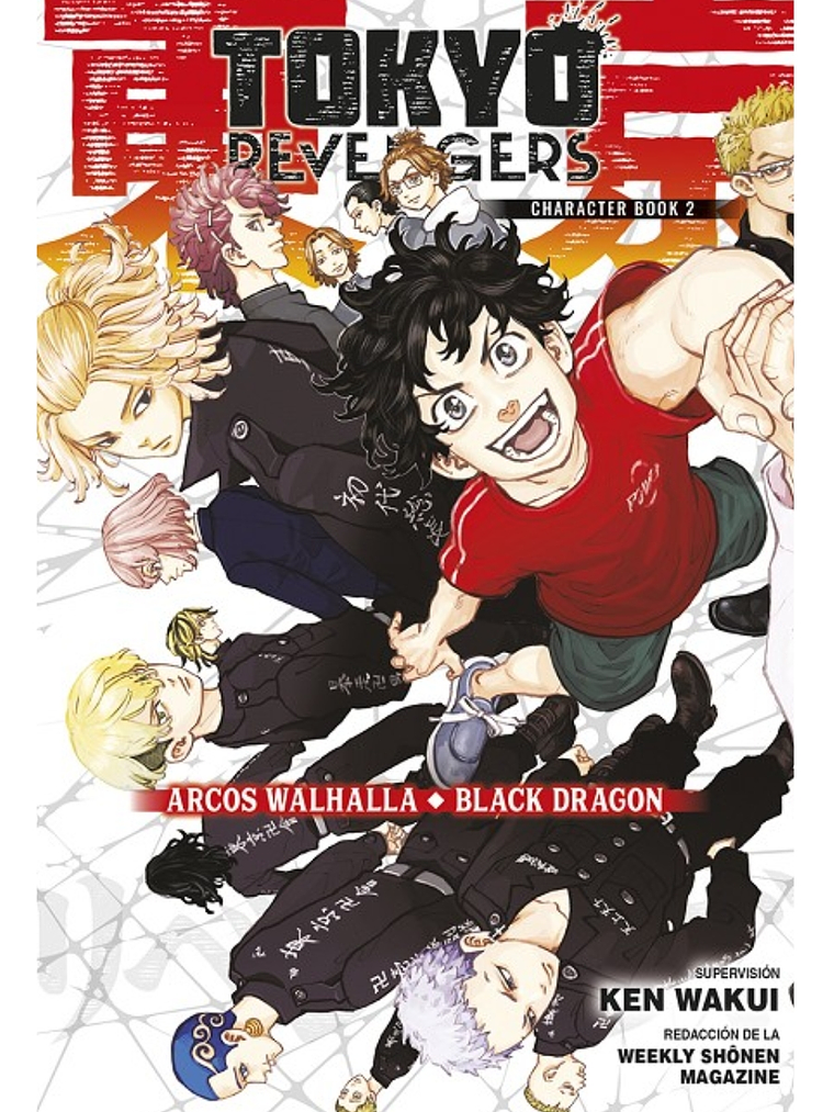 TOKYO REVENGERS CHARACTER BOOK 02 - NORMA 1