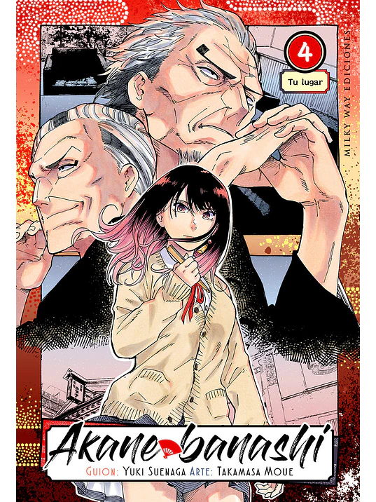 AKANE BANASHI 04 - MILKY WAY 1