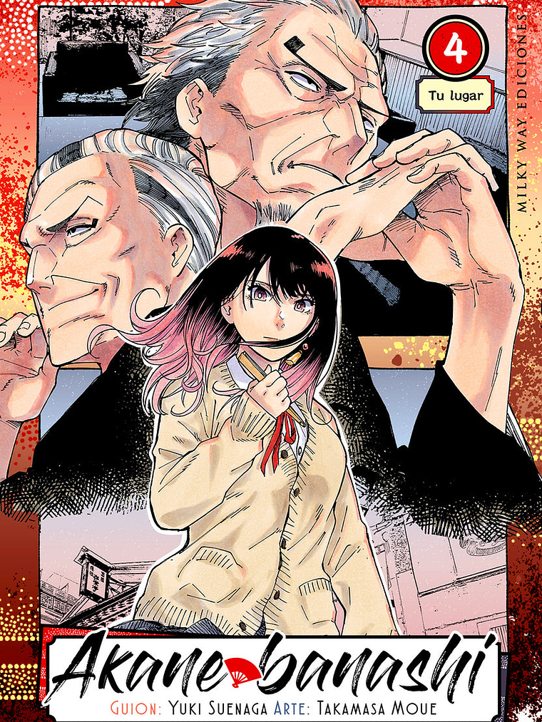 AKANE BANASHI 04 - MILKY WAY 1