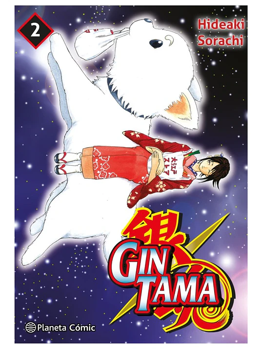 GINTAMA 3 EN 1 02 - PLANETA 1
