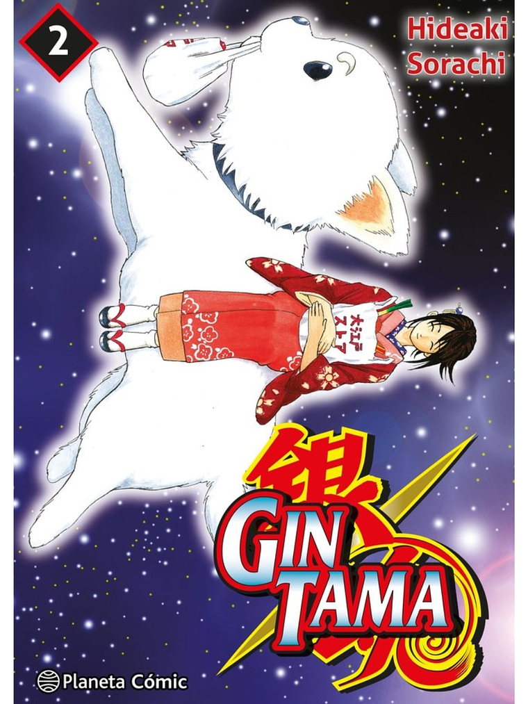 GINTAMA 3 EN 1 02 - PLANETA 1