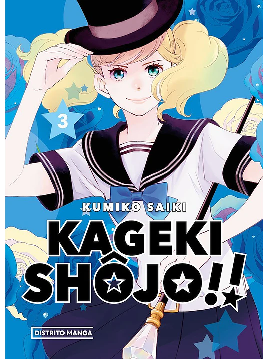 KAGEKI SHOUJO 03 - DISTRITO MANGA 1