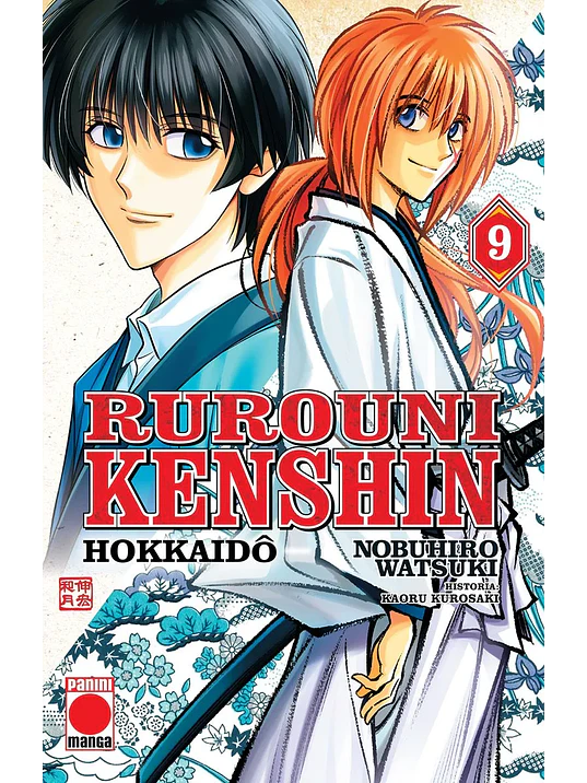 RUROUNI KENSHIN HOKKAIDO 09 - PANINI ESPANA 1