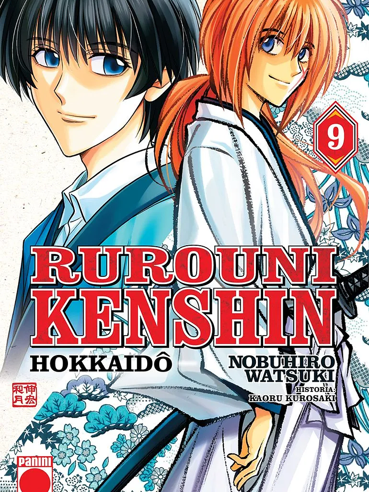 RUROUNI KENSHIN HOKKAIDO 09 - PANINI ESPANA 1