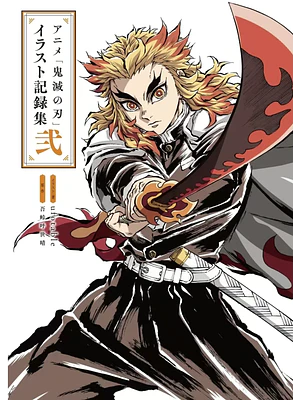 DEMON SLAYER: KIMETSU NO YAIBA - OFFICIAL UFOTABLE ANIMATION ILLUSTRATION II - JAPÓN