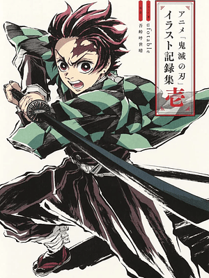 DEMON SLAYER: KIMETSU NO YAIBA - OFFICIAL UFOTABLE ANIMATION ILLUSTRATION - JAPÓN