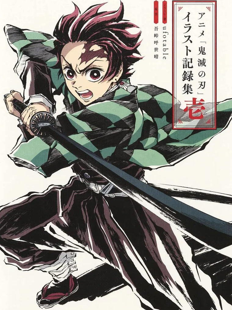 DEMON SLAYER: KIMETSU NO YAIBA - OFFICIAL UFOTABLE ANIMATION ILLUSTRATION - JAPÓN 1