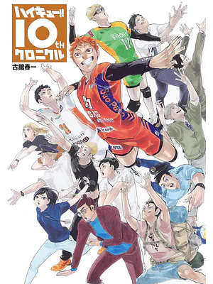 HAIKYU 10TH CHRONICLE ANNIVERSARY 2022 ART BOOK - JAPÓN