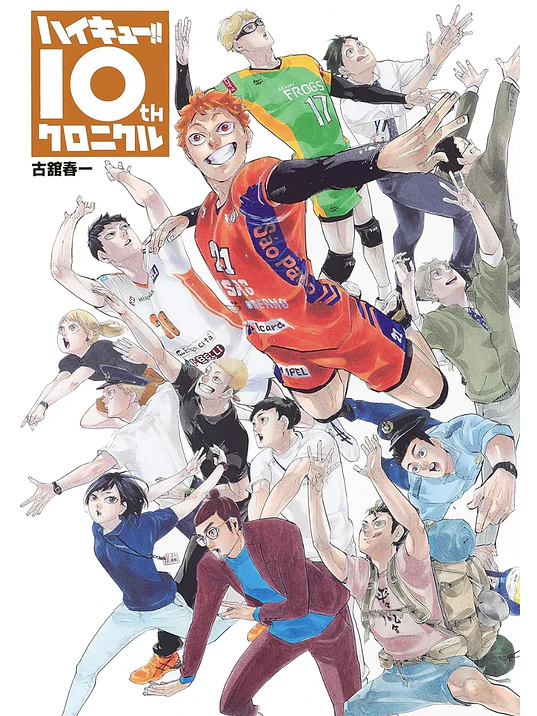 HAIKYU 10TH CHRONICLE ANNIVERSARY 2022 ART BOOK - JAPÓN 1