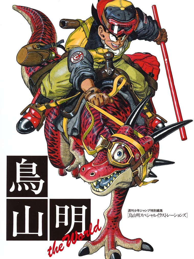 AKIRA TORIYAMA THE WORLD ARTBOOK - JAPÓN 1