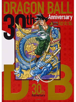 DRAGON BALL 30TH ANNIVERSARY SUPER HISTORY BOOK - JAPÓN