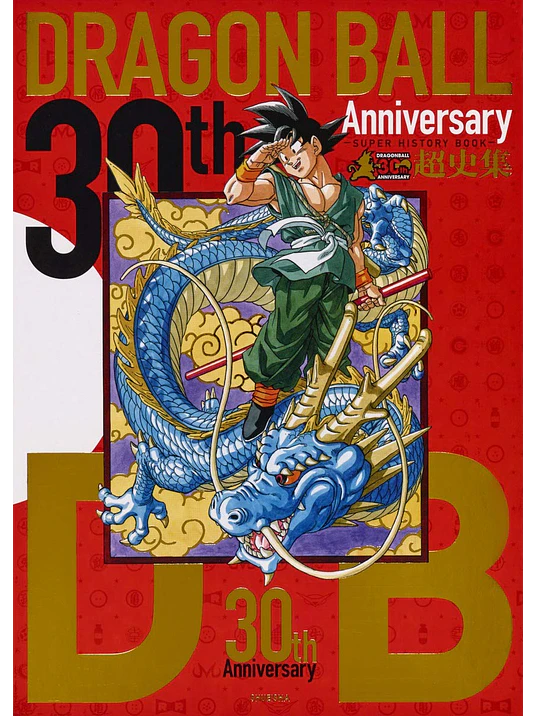 DRAGON BALL 30TH ANNIVERSARY SUPER HISTORY BOOK - JAPÓN 1