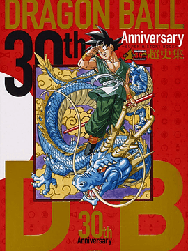 DRAGON BALL 30TH ANNIVERSARY SUPER HISTORY BOOK - JAPÓN