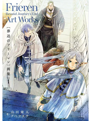 FRIEREN: BEYOND JOURNEY'S END ARTWORKS 1 - JAPÓN
