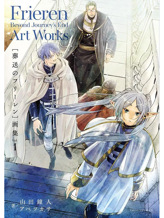 FRIEREN: BEYOND JOURNEY'S END ARTWORKS 1 - JAPÓN 1