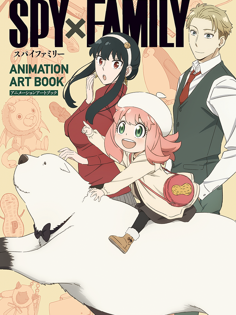 SPYXFAMILY ANIMATION ARTBOOK - JAPÓN 1