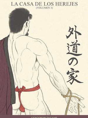 LA CASA DE LOS HEREJES 03 - LA CUPULA