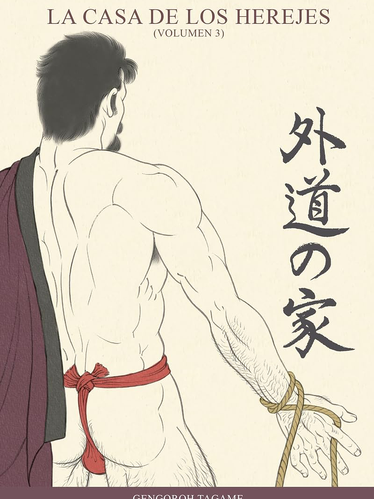 LA CASA DE LOS HEREJES 03 - LA CUPULA 1