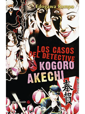 LOS CASOS DEL DETECTIVE KOGORO AKECHI NOVELA - SATORI