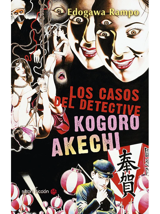 LOS CASOS DEL DETECTIVE KOGORO AKECHI NOVELA - SATORI 1